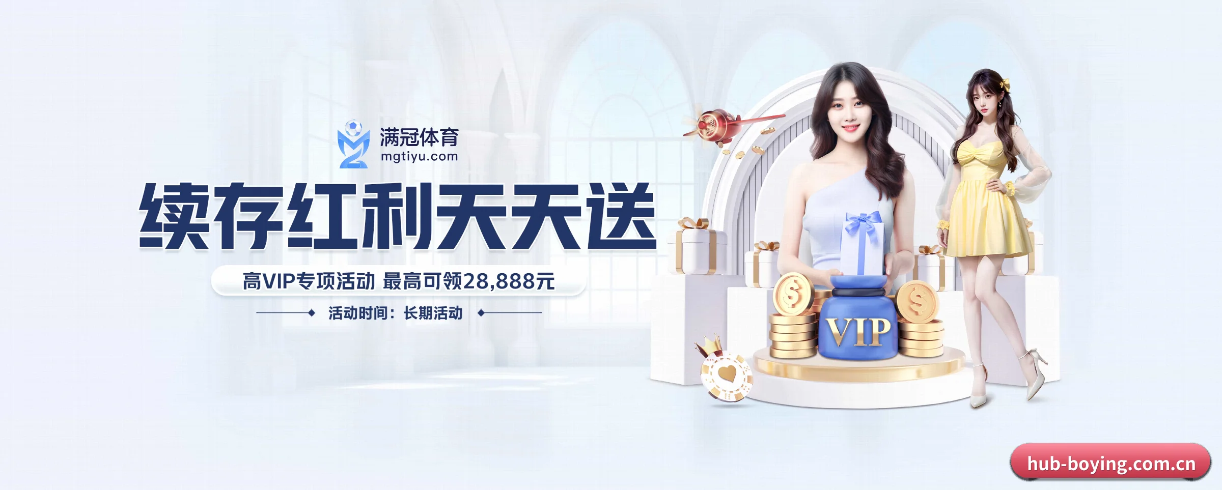 博盈体育 APP 界面